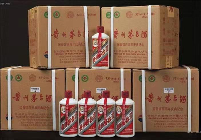 梓潼茅台酒回收